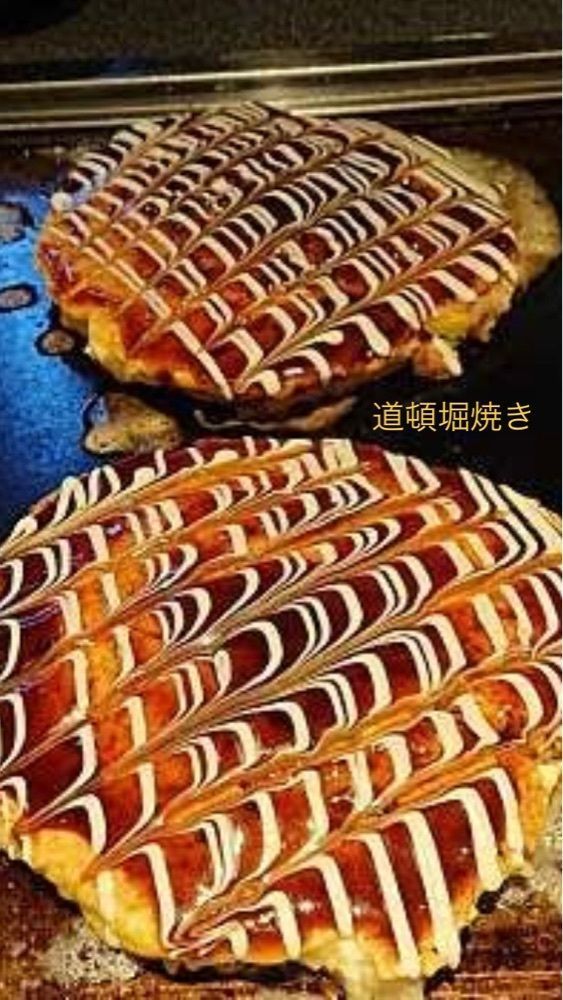 京都を巡る会・「武」さんが投稿したお好み焼千房 丸太町七本松店に関する口コミの画像