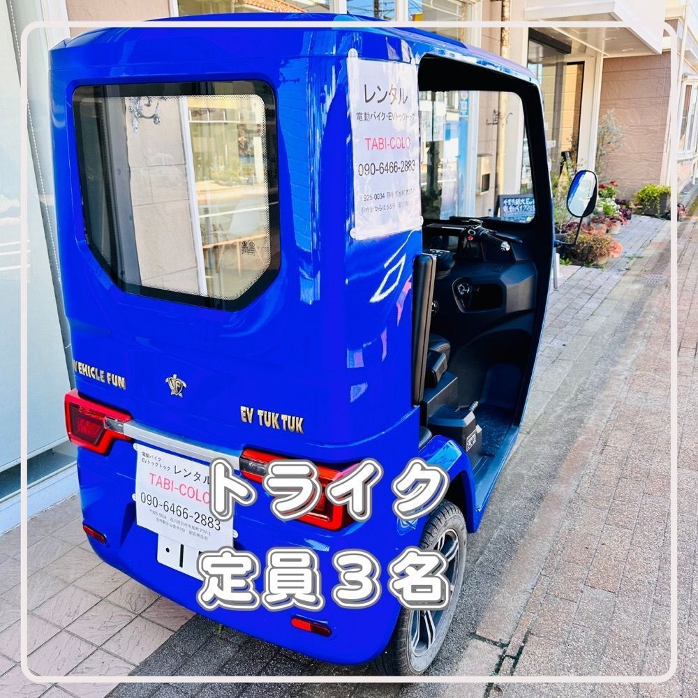 ぺたこ♡さんが投稿したTABI-COLO（タビコロ）に関する口コミの画像