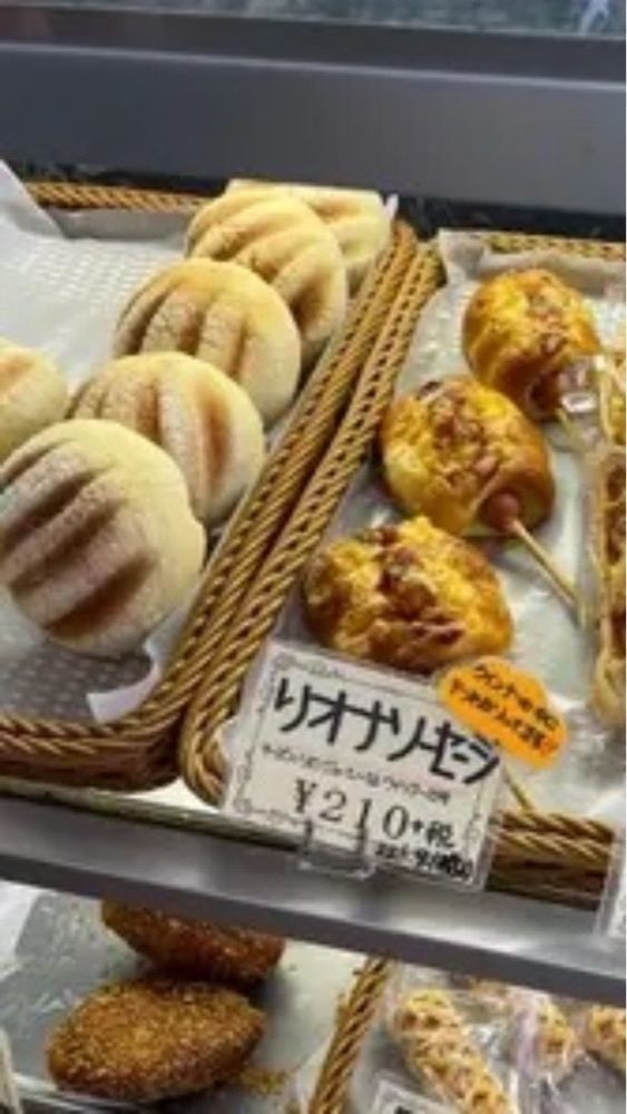 京都を巡る会・「武」さんが投稿した焼きたてパン マンハッタンに関する口コミの画像