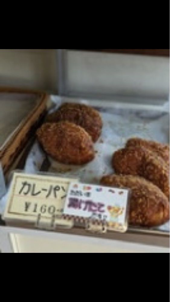 京都を巡る会・「武」さんが投稿した焼きたてパン マンハッタンに関する口コミの画像