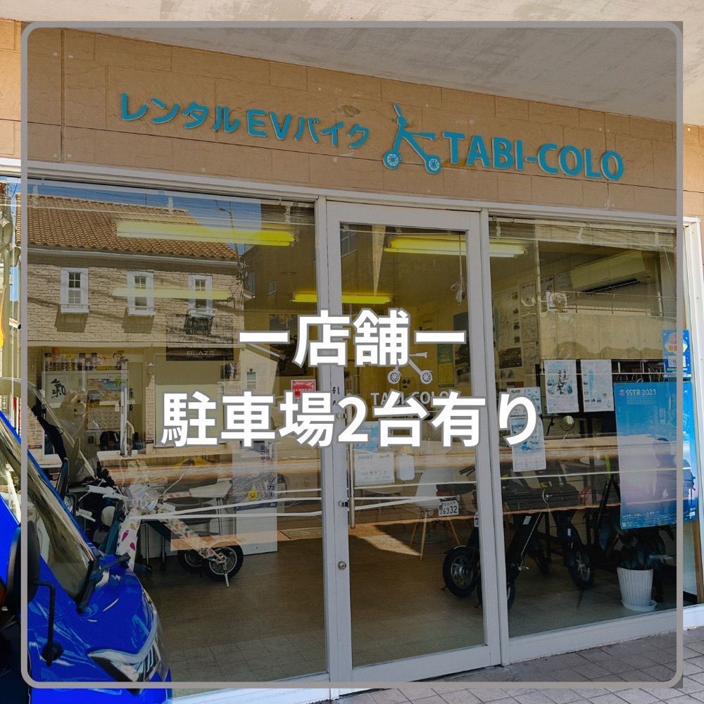 ぺたこ♡さんが投稿したTABI-COLO（タビコロ）に関する口コミの画像
