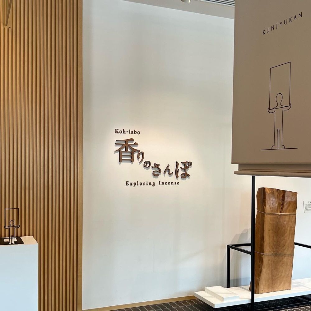 pyonpyono3さんが投稿した薫習館に関する口コミの画像