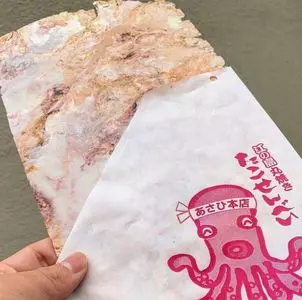あさひ 本店