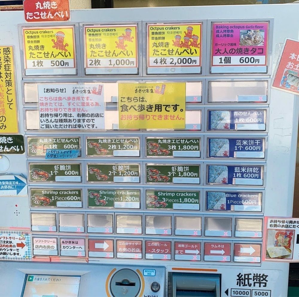 kaze_gourmetさんが投稿したあさひ 本店に関する口コミの画像