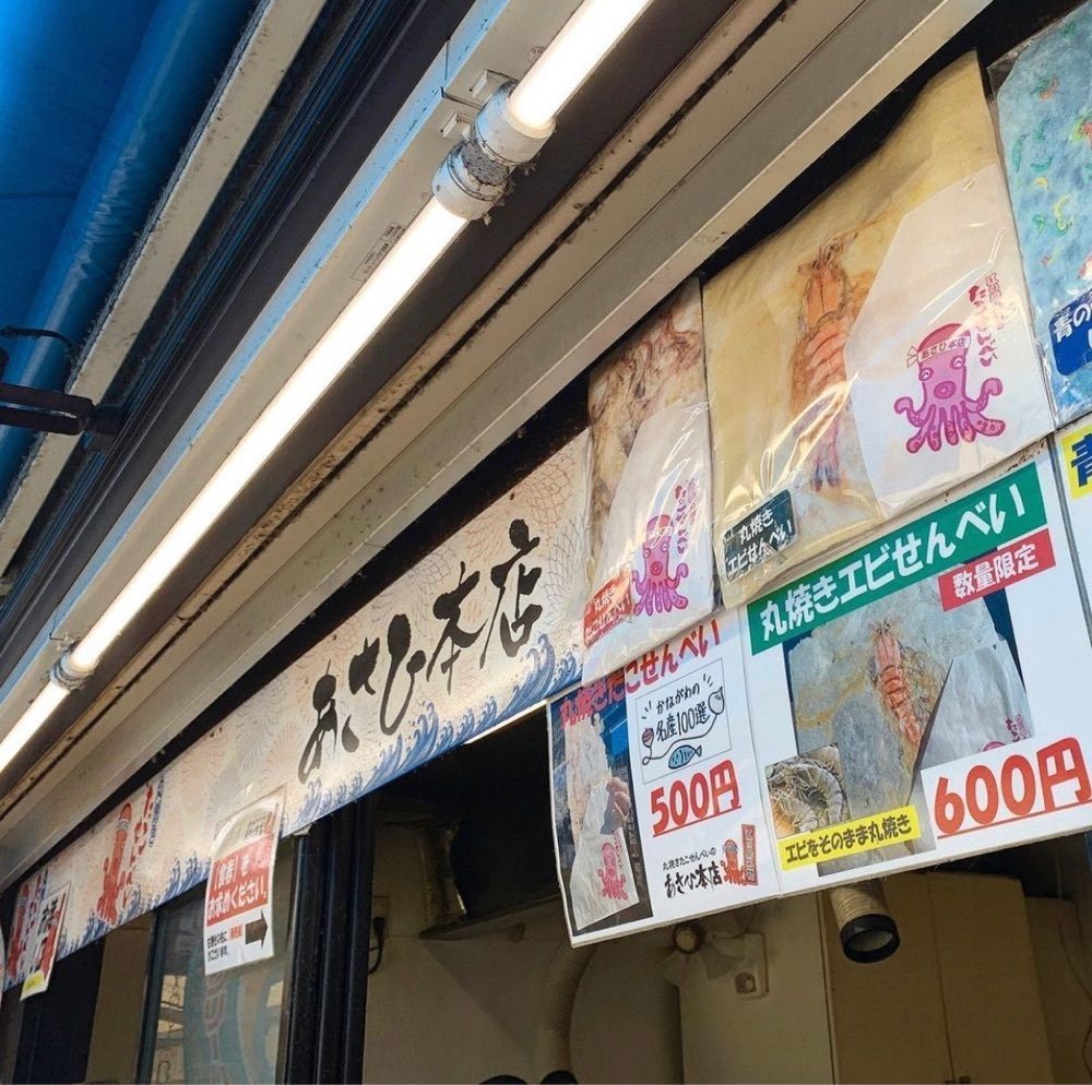 kaze_gourmetさんが投稿したあさひ 本店に関する口コミの画像