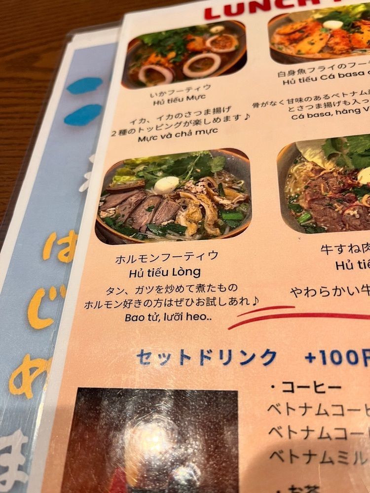 東京グルメ😋さんが投稿したSADEC TOKYO（サデック トウキョウ）に関する口コミの画像