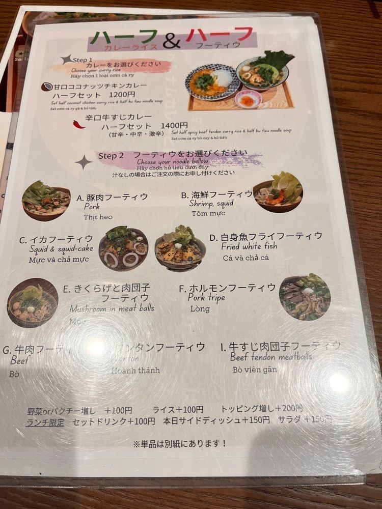東京グルメ😋さんが投稿したSADEC TOKYO（サデック トウキョウ）に関する口コミの画像
