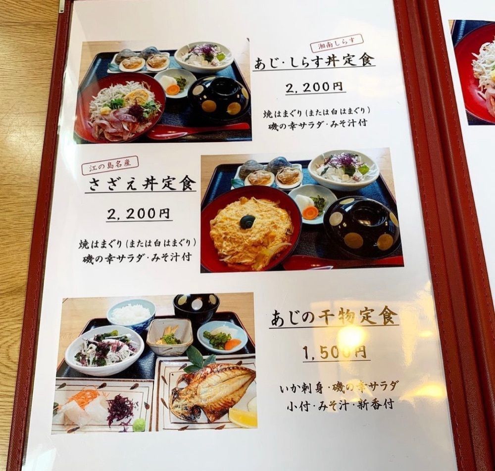kaze_gourmetさんが投稿した仙水（せんすい）に関する口コミの画像
