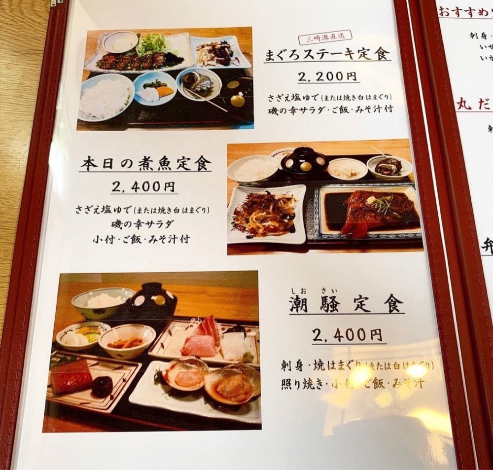 kaze_gourmetさんが投稿した仙水（せんすい）に関する口コミの画像
