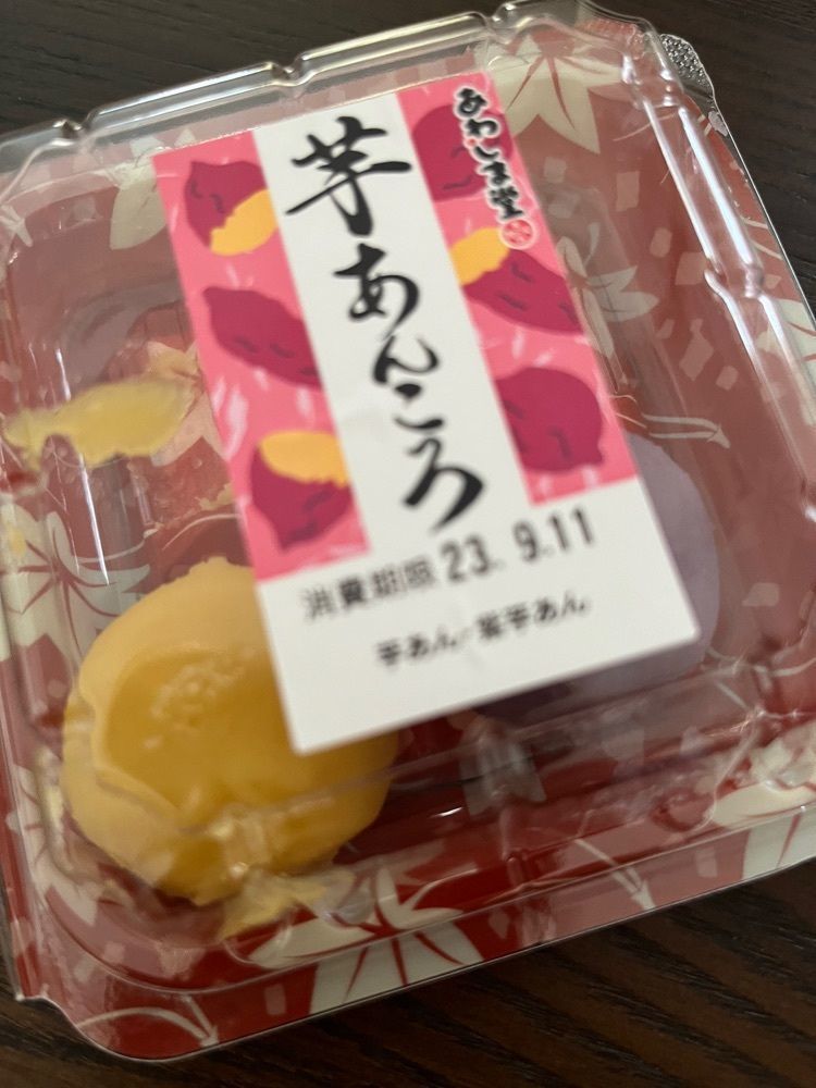 chou chou tabiさんが投稿したあわしま堂 京都伏見工場直売所に関する口コミの画像