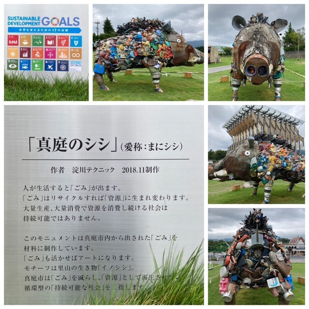 うーとらマンさんが投稿した道の駅 風の家に関する口コミの画像