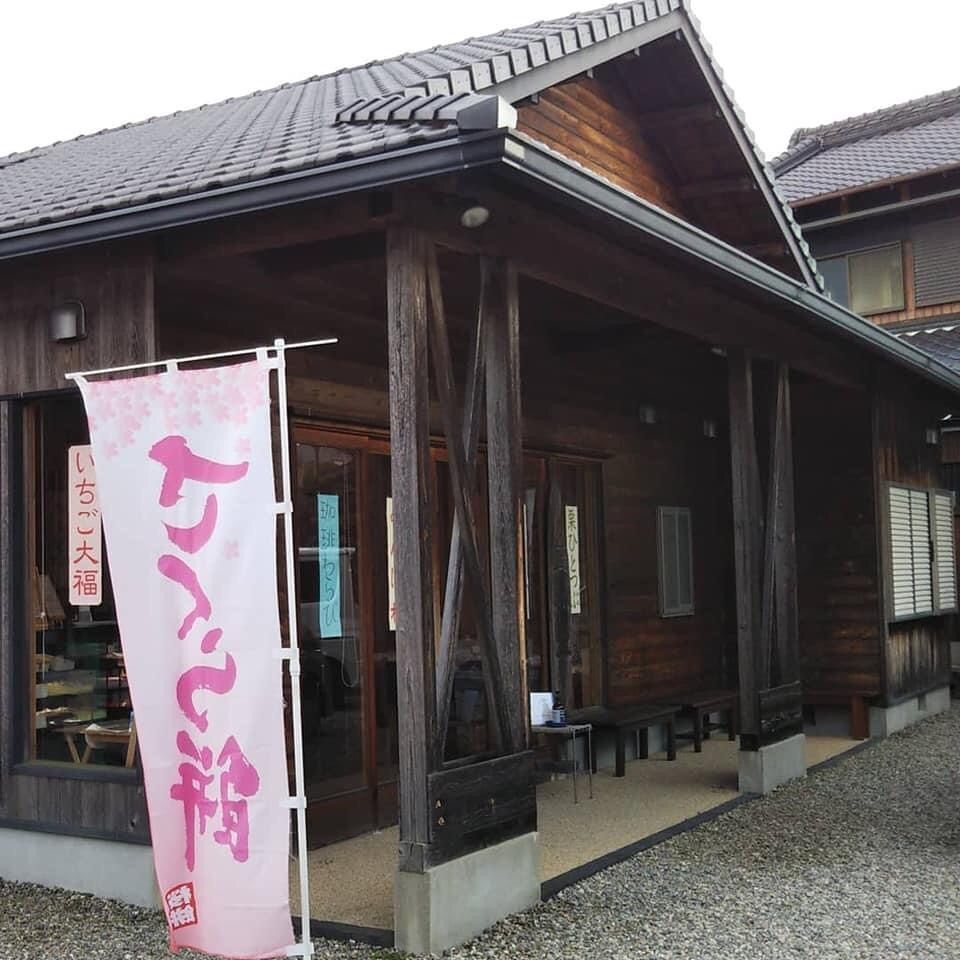 ＤＪゴン太さんが投稿した正和堂に関する口コミの画像