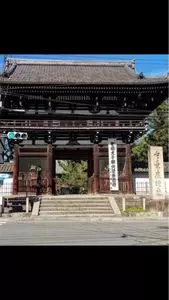 広隆寺