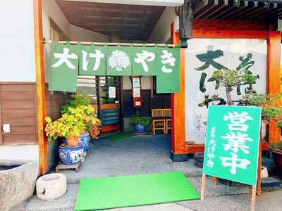 施設画像