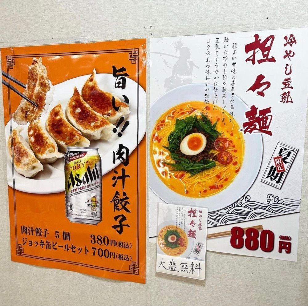 kaze_gourmetさんが投稿したつけ麺 らーめん 春樹 BIGHOPガーデンモール印西店に関する口コミの画像