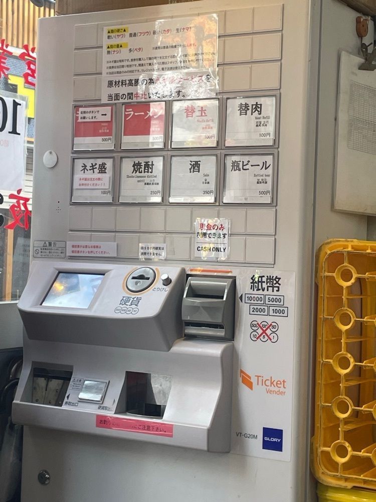tsukkydayonさんが投稿した元祖ラーメン 博多元長（【旧店名】元祖ラーメン元長屋）に関する口コミの画像