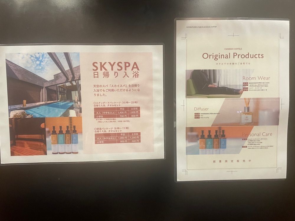 tsukkydayonさんが投稿したCANDEO　HOTELS（カンデオホテルズ）福岡天神に関する口コミの画像