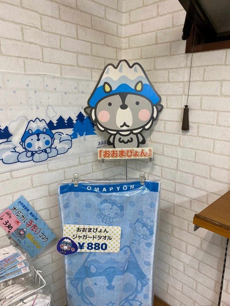 けんけんさんが投稿した湯けむり屋敷　薬師の湯に関する口コミの画像