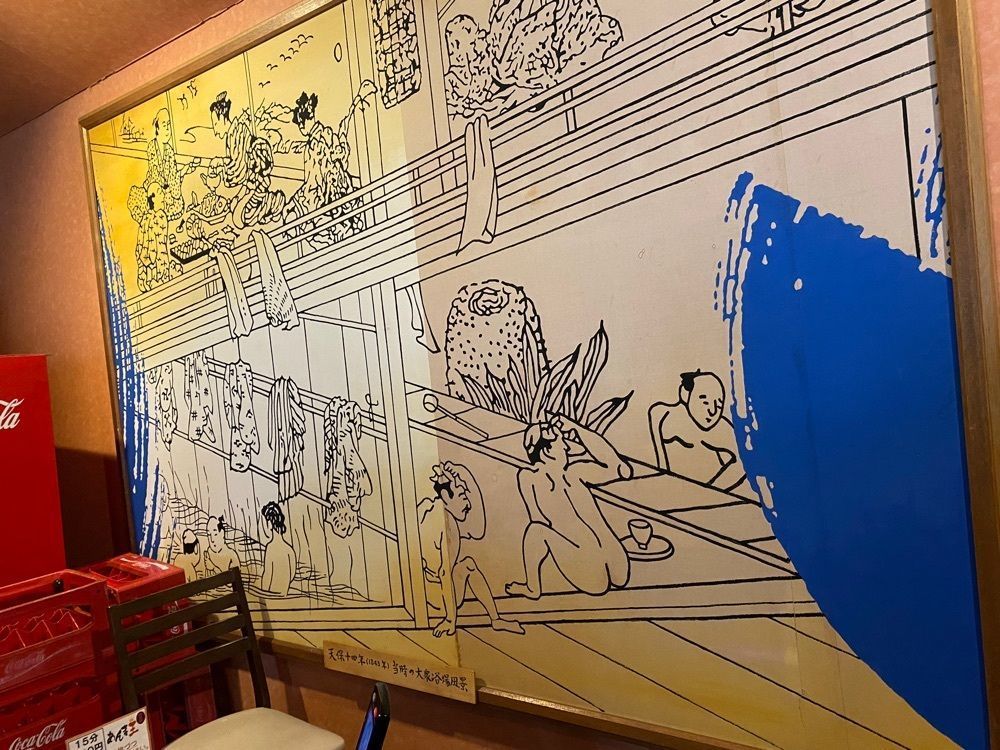 けんけんさんが投稿した湯けむり屋敷　薬師の湯に関する口コミの画像