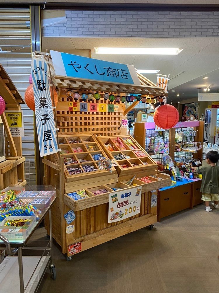 けんけんさんが投稿した湯けむり屋敷　薬師の湯に関する口コミの画像