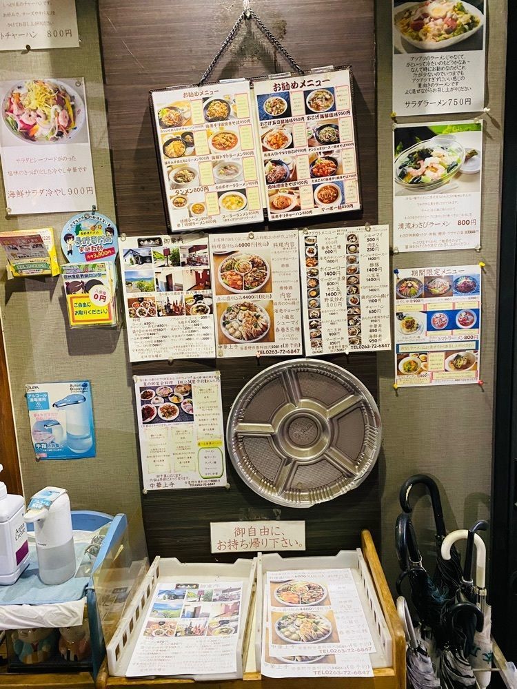 けんけんさんが投稿した中華上手（チュウカワデ）に関する口コミの画像