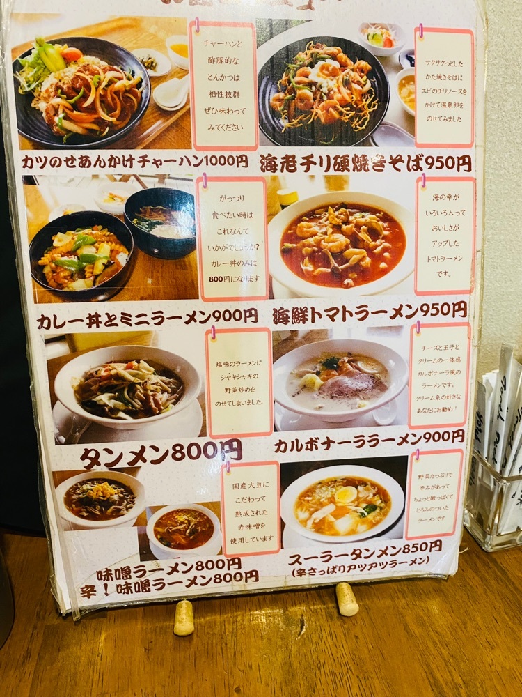 けんけんさんが投稿した中華上手（チュウカワデ）に関する口コミの画像