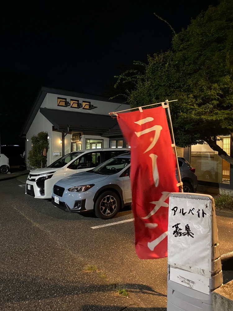 けんけんさんが投稿した中華上手（チュウカワデ）に関する口コミの画像