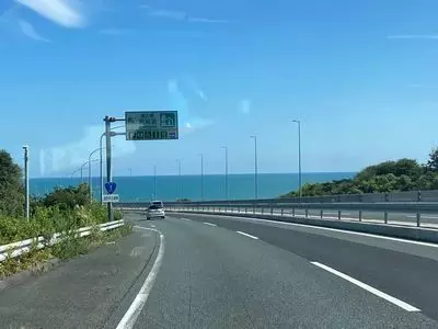 道の駅 潮見坂
