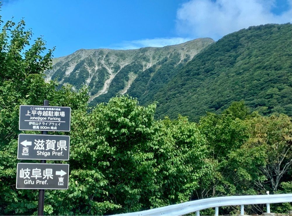 九尾の狐さんが投稿した伊吹山（滋賀県米原市）に関する口コミの画像