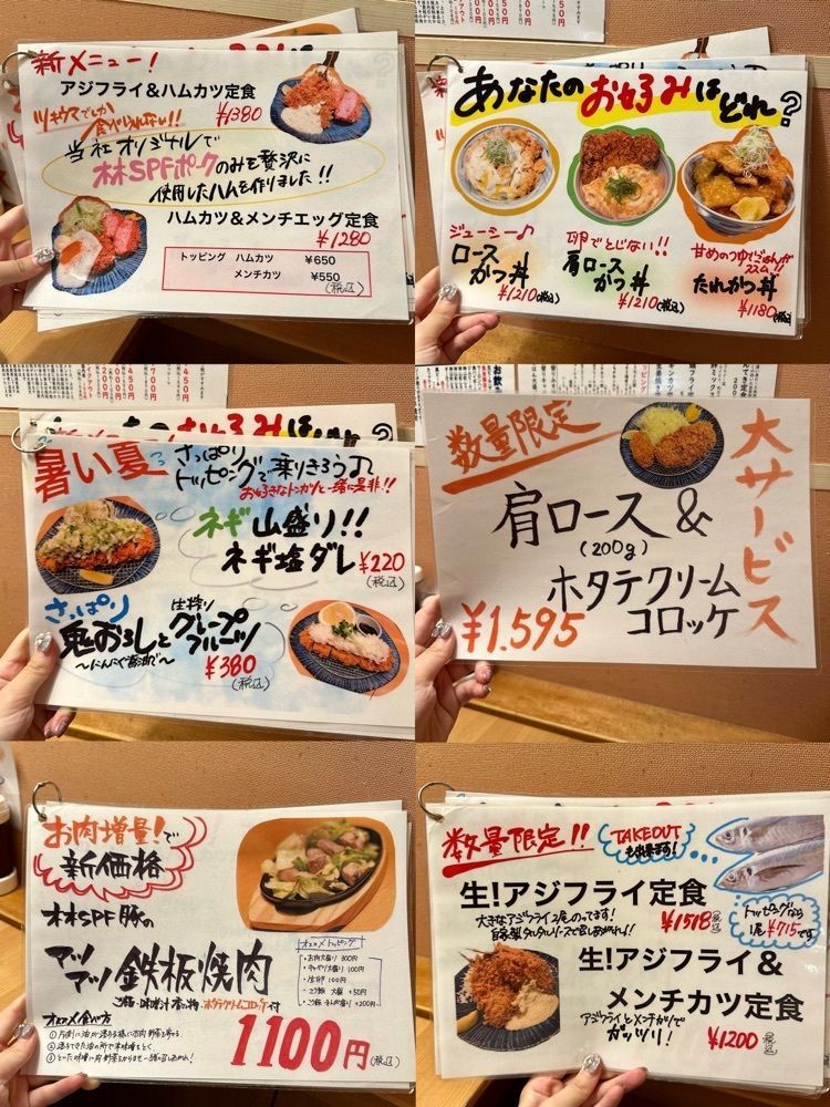 ぴょんたI 東京グルメ・居酒屋さんが投稿したトンカツ ツキウマ 神山町に関する口コミの画像