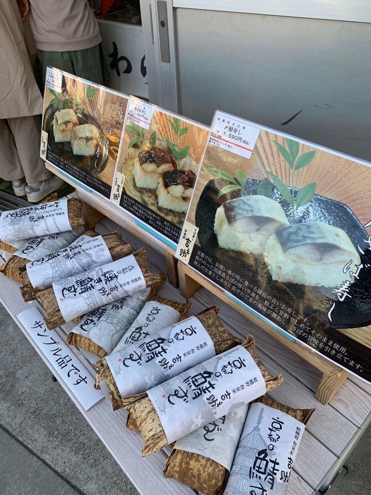 team t&t4416さんが投稿した和泉家 吉之助 世田谷千歳台販売所（Izumiya Kichinosuke）に関する口コミの画像