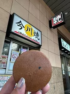 かしわや 三軒茶屋店