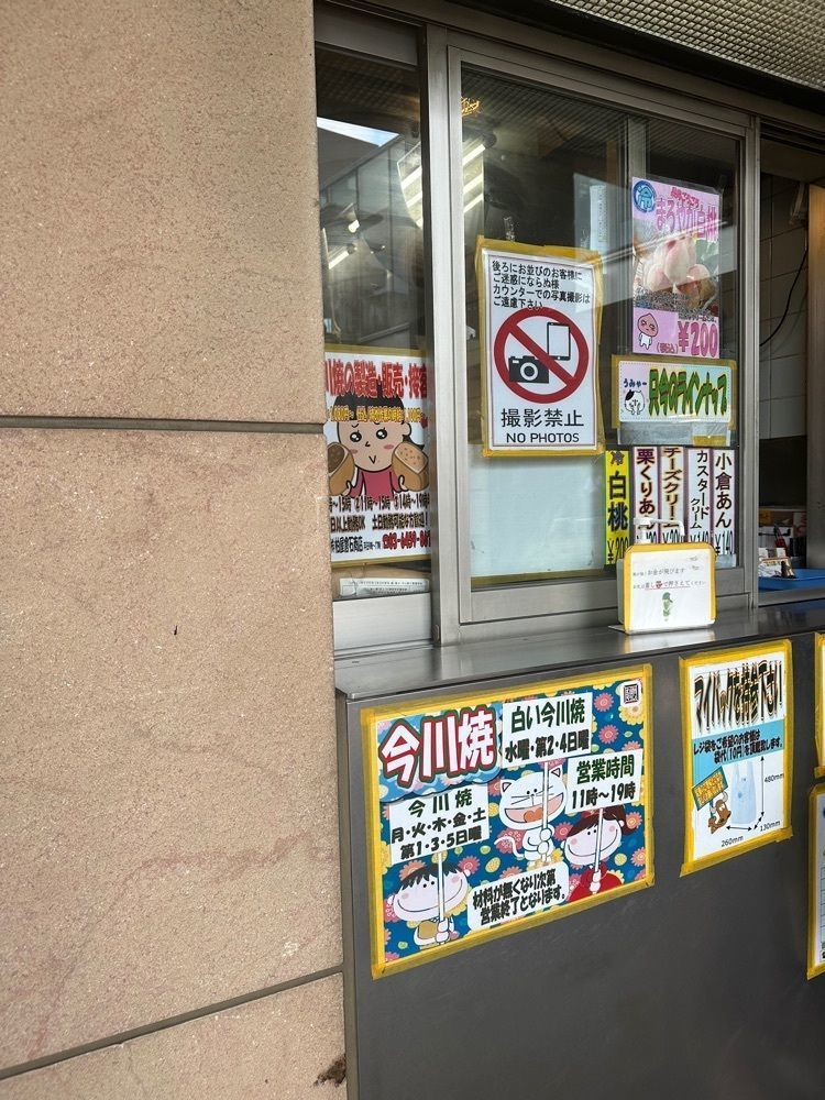あんよさんが投稿したかしわや 三軒茶屋店に関する口コミの画像