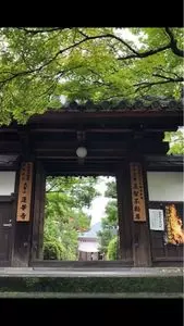 五智山蓮華寺