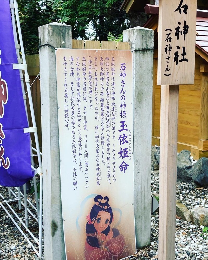 me-koさんが投稿した海女（三重県鳥羽市）に関する口コミの画像