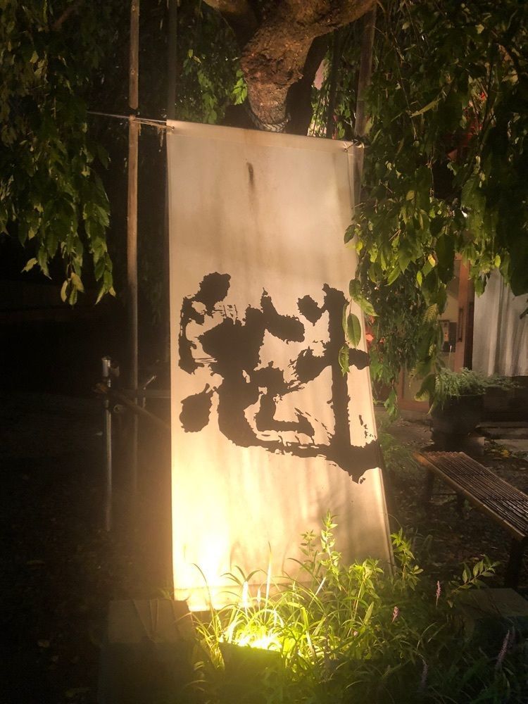 take.aさんが投稿した魁本店に関する口コミの画像