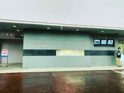 ミキモト真珠島