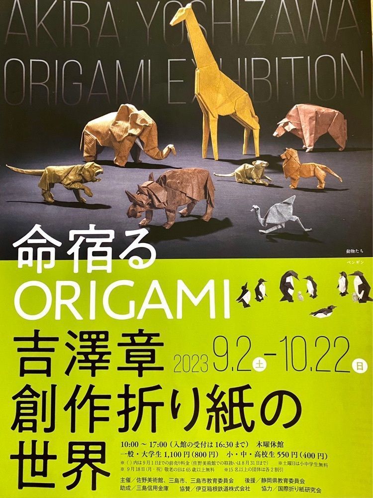 calm_gift_1030さんが投稿したCafe Di ORIGAMI（【旧店名】いきプラOASIS）に関する口コミの画像