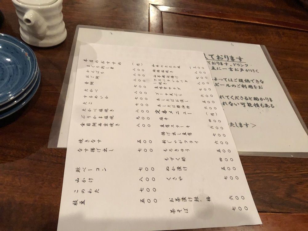 toshi.104.yearさんが投稿した魚味幸（うみさち）に関する口コミの画像