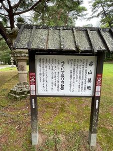 国宝瑠璃光寺五重塔 7枚目
