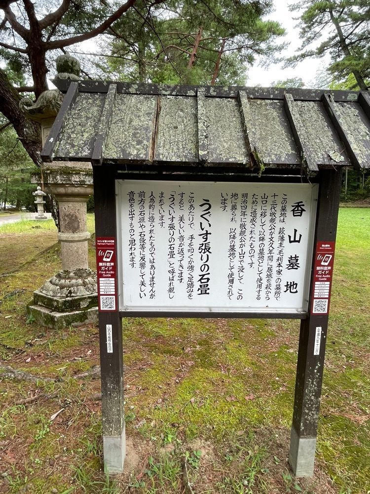 みーなさんが投稿した国宝瑠璃光寺五重塔に関する口コミの画像