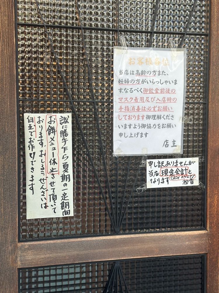 あんよさんが投稿した甘味処 初音に関する口コミの画像