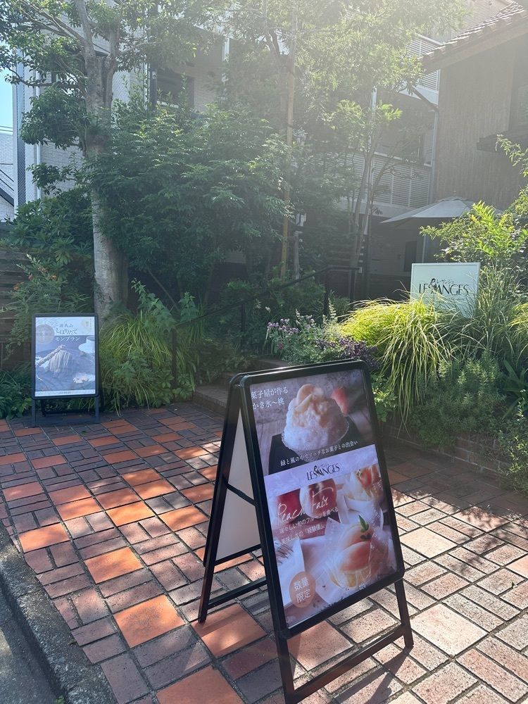 あんよさんが投稿したレ・ザンジュ 鎌倉本店に関する口コミの画像