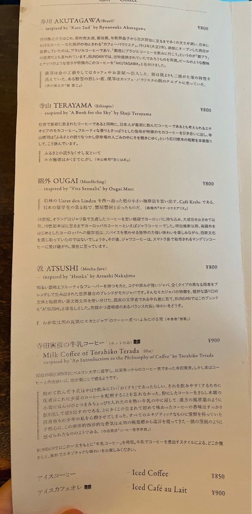 みかんさんが投稿したブンダン（BUNDAN）に関する口コミの画像