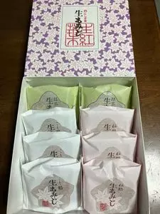 にしき堂 光町本店（にしきどう） 3枚目