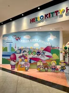 ハローキティハッピーフライト 1枚目