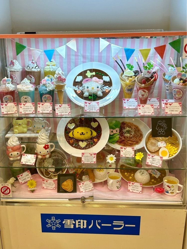 nico☺︎さんが投稿したハローキティハッピーフライトに関する口コミの画像