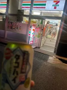 セブンイレブン 西麻布3丁目六本木通り店