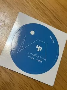 大黒湯