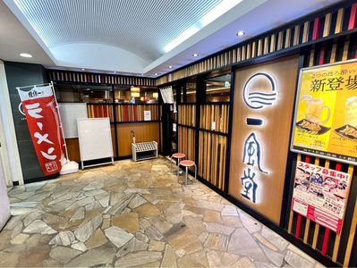 施設画像